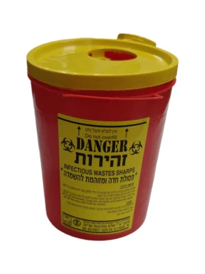 מיכל איסוף מחטים 2 ליטר
