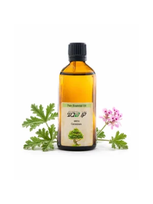 שמן גרניום 10 מ"ל (Pelargonium graveolens)