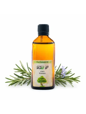 שמן רוזמרין 30 מ"ל (Rosmarinus officinalis)