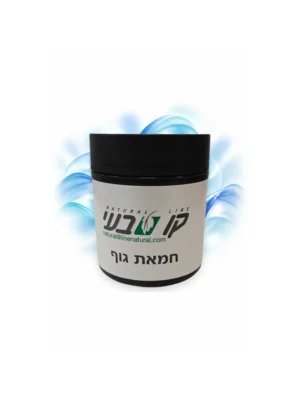 חמאת גוף 500 מ"ל בריזת ים- מסידרת פרימיום