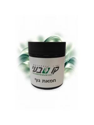 חמאת גוף 500 מ"ל אמבט יער - מסידרת פרימיום