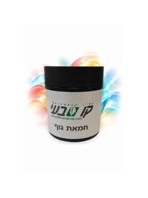 חמאת גוף 500 מ"ל קיץ קסום - מסידרת פרימיום