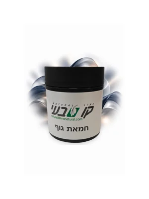 חמאת גוף 500 מ"ל חותם גברי - מסידרת פרימיום