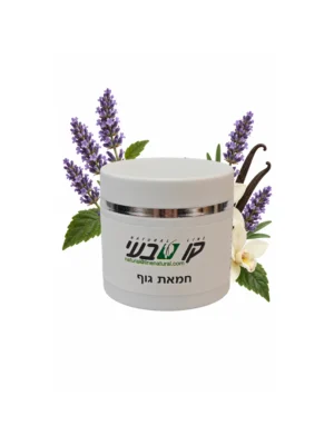 חמאת גוף 50 מ"ל פטשולי לבנדר וניל PLV