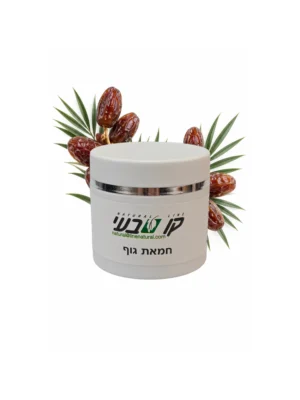 חמאת גוף 50 מ"ל תמרים
