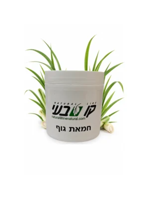 חמאת גוף 500 מ"ל עשב לימון