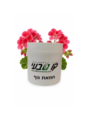 חמאת גוף 500 מ"ל גרניום