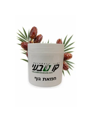 חמאת גוף 500 מ"ל תמרים