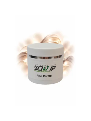 חמאת גוף 50 מ"ל מסק