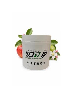 חמאת גוף 500 מ"ל תפוח