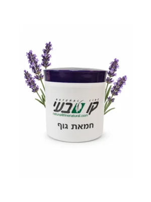 חמאת גוף 500 מ"ל לבנדר