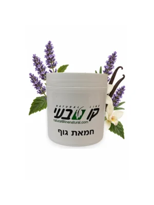 חמאת גוף 500 מ"ל פטשולי לבנדר וניל ( PLV)