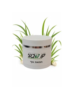 חמאת גוף 50 מ"ל עשב לימון