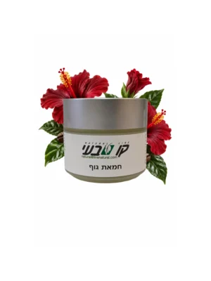חמאת גוף בוקר טוב 100 מ״ל