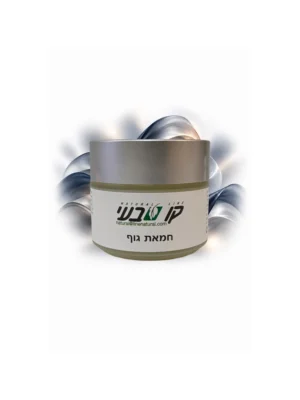 חמאת גוף חותם גברי 100 מ״ל